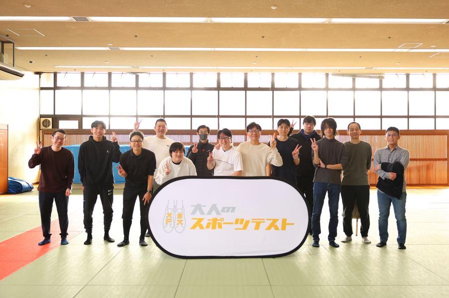 柔道場で開催されたATK社スポテスの集合写真